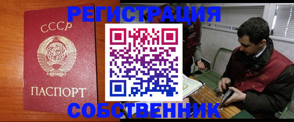 временная регистрация адрес в Сарапуле