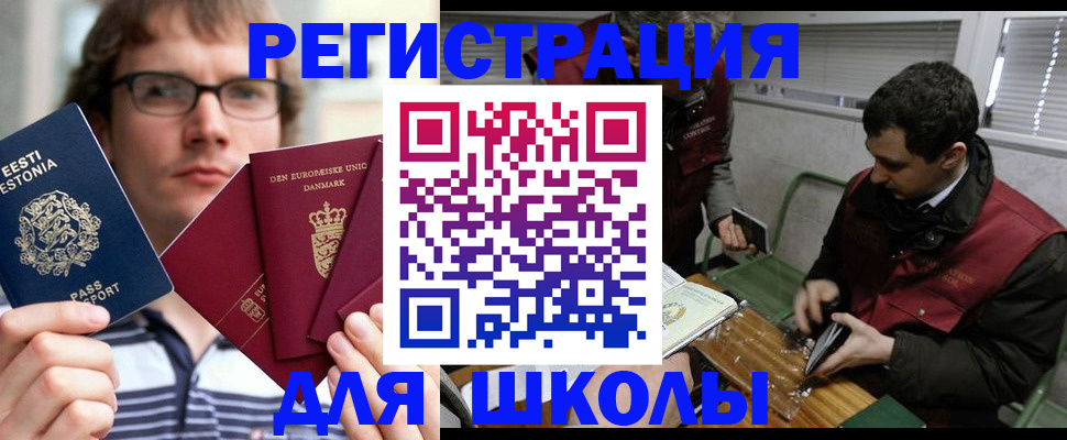 прописка законно в Сарапуле